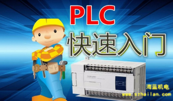 三菱PLC功能指令的十大快捷學習方法，手把手教學！