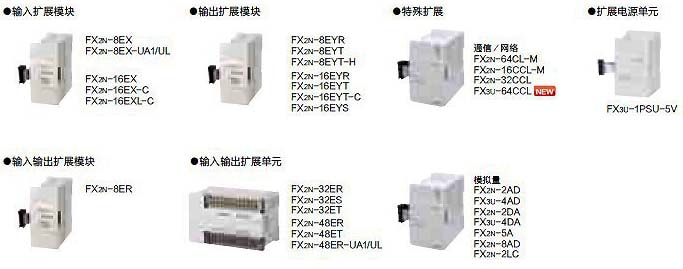 FX3G-14MR-ES-A外形 FX3G-14MR-ES-A外形