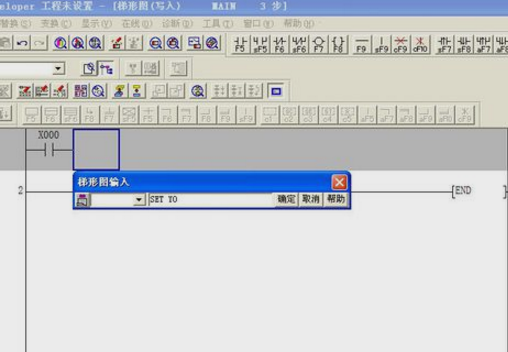 三菱PLC置位指令與復位指令 三菱PLC置位指令與復位指令