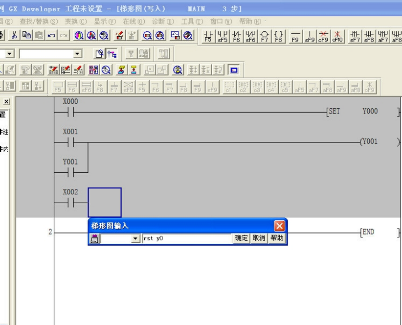 三菱PLC置位指令與復位指令 三菱PLC置位指令與復位指令