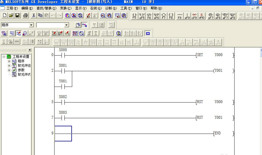三菱PLC置位指令與復位指令 三菱PLC置位指令與復位指令