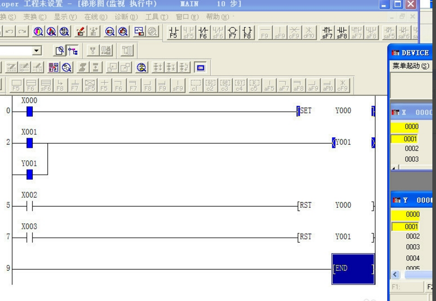三菱PLC置位指令與復位指令 三菱PLC置位指令與復位指令